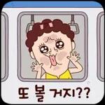 나애미와 눈이 즐거운 톡
