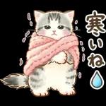 ちっちゃい猫のあけおめスタンプ(再販)