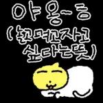 뀨매바ㅓ냐누