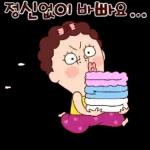 나애미와 행복만땅 톡