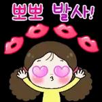 행복만땅 사랑이의 하루 7