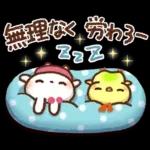夏・天気【白うさぎさん＆インコちゃん】
