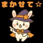 魔女っ子うさぎの日常スタンプ