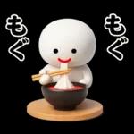 しろまめくん3D＠お正月2026/年末年始