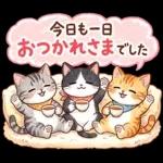 ずっと使える♪猫たちの日常