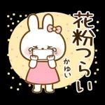 スタンプ · やさしいうさぎ