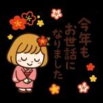 みこちゃん · おめでとうセット