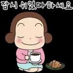오여사가 소싯적엔 말이지