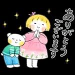 ハルちゃん＆フクン【暖かい春】