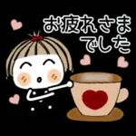 Very much.Cute 35 [Greeting]