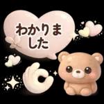 スタンプパック作成分