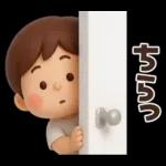 【3D】ずっと使える★お父さんの日常