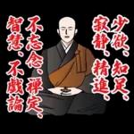 禅のLINEスタンプ