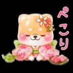 ぷくつやシール❤️いやしばいぬ❤️柴犬敬語