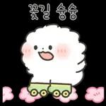 퐁실퐁실 퐁슈랑 벚꽃 보러 갈래?