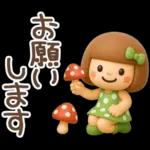 3D♡まめこスタンプ【秋】