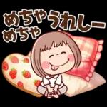 ふんわりカラーで春うらら♡ぶちゃこの日常