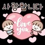 다정한 안부톡톡 (가정의 달)