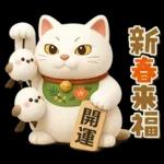 【午年】冬・年末年始♡ふわふわシマエナガ