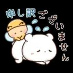 チロクマとアイビー　初夏