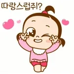 아침부터 계속 네 연락만 기다리고 있었어...