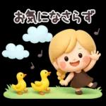 【３D】Girlyちゃん・アパルトマン