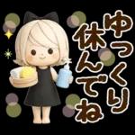 気くばり♡ゆるふわガール み～んな使える