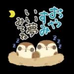 ふくふく福良雀♡前向き幸せ筆文字