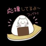 猫と梅と桜♪ずっと使える♡