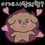 초푸는 아토 뿐이양! 6