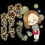 大人女子の日常【やんわり大人対応】