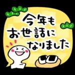 毎年使える♡年末年始&年賀スタンプ❄冬