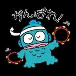 ふんばる！ はたらくハンギョドン