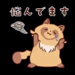 imananishiteru tanuki