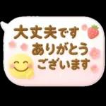 大人のふきだし♡華やかで可愛い