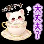 猫まみれのやさしい日常【春】