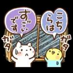 雨の日にやさしいスタンプ