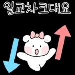 알차게 쓸모있는 날씨티콘