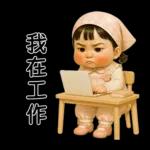 PongNeng little cute girl [Tw]