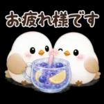 梅雨と夏のやさしい気遣い言葉♡シマエナガ