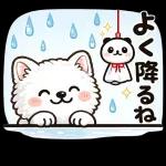スタンプ・雨の日サモエド
