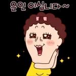 완전 꿀맛