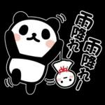 ぶなんなパンダ／お天気