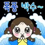 행복만땅 사랑이의 하루 7