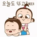 아침부터 계속 네 연락만 기다리고 있었어...