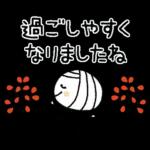ボブGIRLと森のどうぶつ【秋と冬】