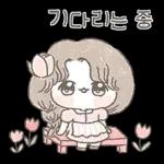 튤립 소녀의 예쁜 일상