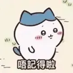 chikawa