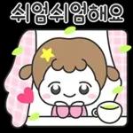별콩이랑 행복한 하루 톡톡