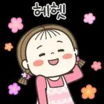 동심이의 귀여운 대답